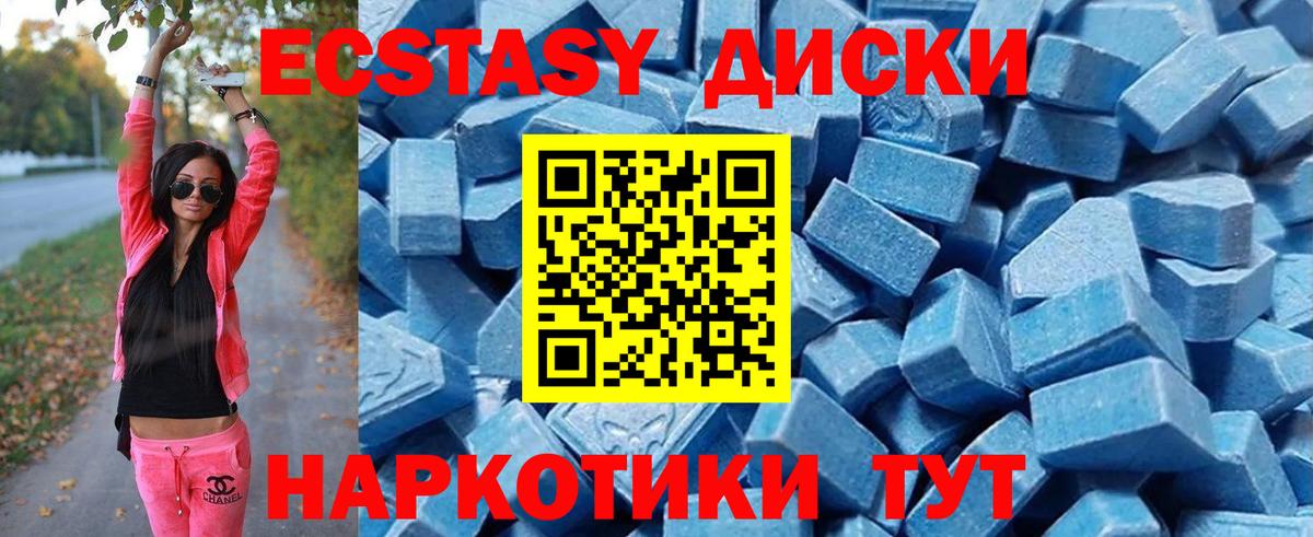 блэк спрут tor  Вход с VPN  площадка как зайти  Экстази  Корсаков  Ecstasy louis Vuitton  Экстази ешки 