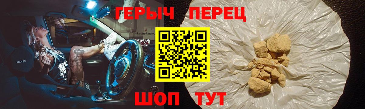 Корсаков  Героин гречка  Героин  Вход с VPN 