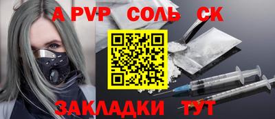 MESCALINE Ярославль
