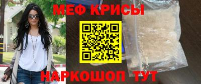 мдма Янаул