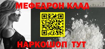 MESCALINE Ярославль