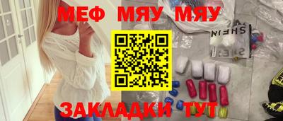 MESCALINE Ярославль