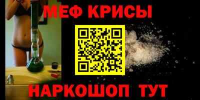MESCALINE Ярославль