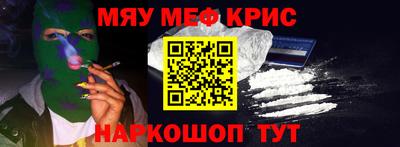 MESCALINE Ярославль