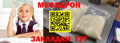 мдма Янаул