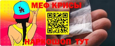 MESCALINE Ярославль