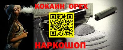 крисы Ярцево