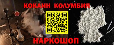 крисы Ярцево