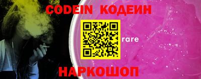 MESCALINE Ярославль