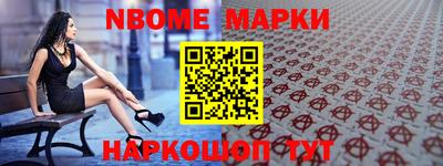 MESCALINE Ярославль