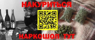 мдма Янаул