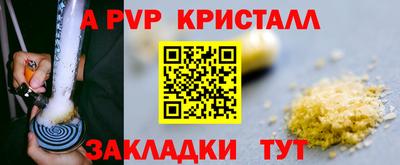 MESCALINE Ярославль