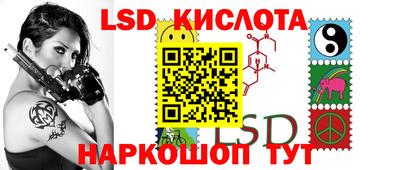 MESCALINE Ярославль