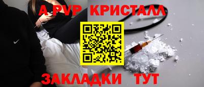 мдма Янаул