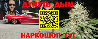 MESCALINE Ярославль