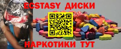 мдма Янаул