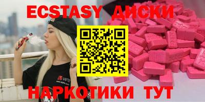 мдма Янаул