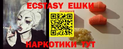 MESCALINE Ярославль