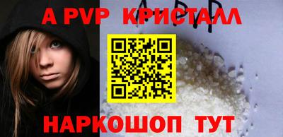 MESCALINE Ярославль