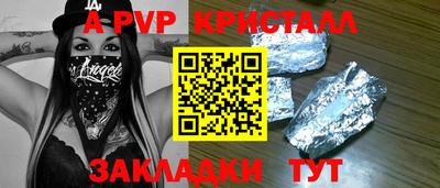 крисы Ярцево