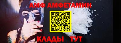мдма Янаул