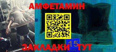 мдма Янаул
