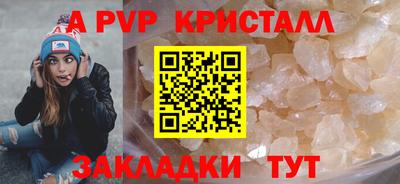 мдма Янаул