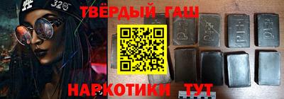 мдма Янаул