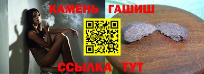 мдма Янаул