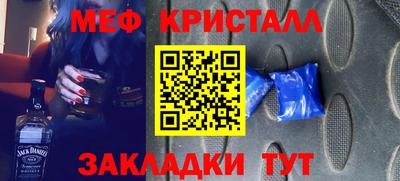 MESCALINE Ярославль