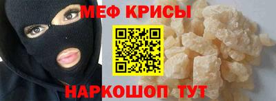 крисы Ярцево