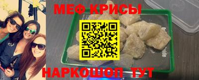 MESCALINE Ярославль