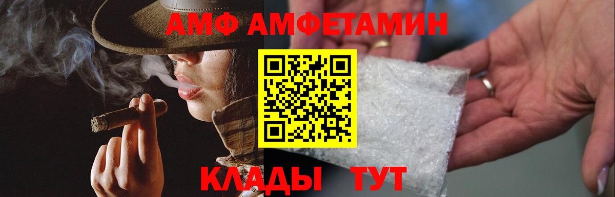 МЕТАМФЕТАМИН  МЕТАМФЕТАМИН витя  Вход с VPN  Корсаков  МЕТАМФЕТАМИН витя 