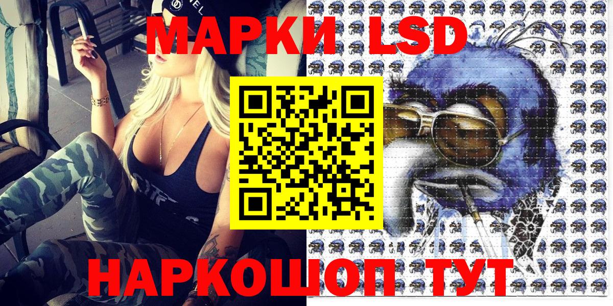 Марки NBOMe 1,8мг  сколько стоит  Вход с VPN  Марки N-bome  Корсаков  Марки NBOMe 1,8мг 