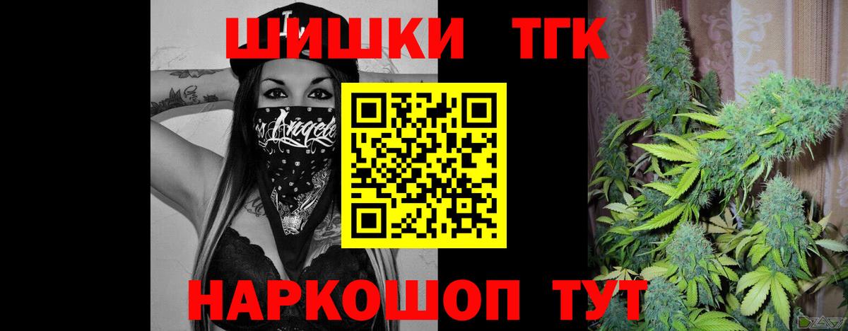 Каннабис тримм Корсаков